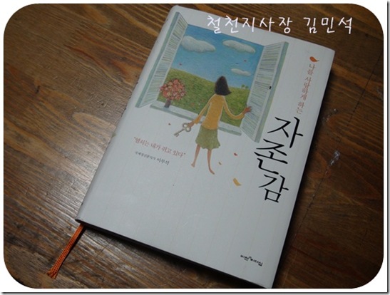 철천지DSC05876-20101214