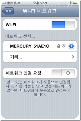 철천지IMG_0278-20101217