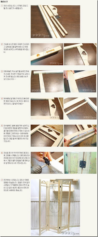 철천지파티션2010123