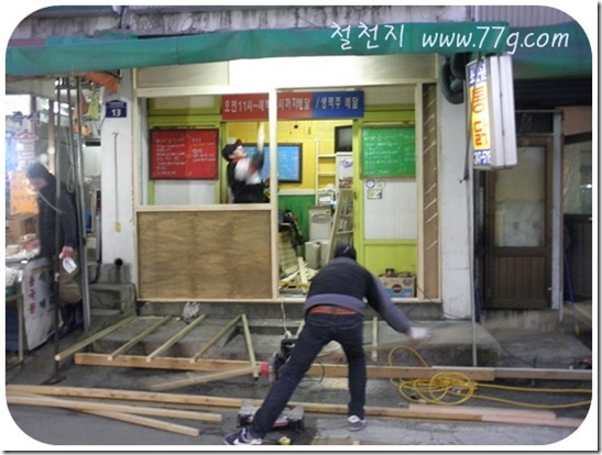 철천지DIY1011_ (26)-20101211