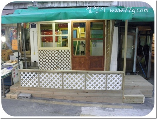 철천지DIY1011_-20101212
