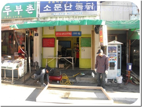 철천지DIY1011_ (8)-20101211