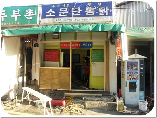철천지DIY1011_ (12)-20101211