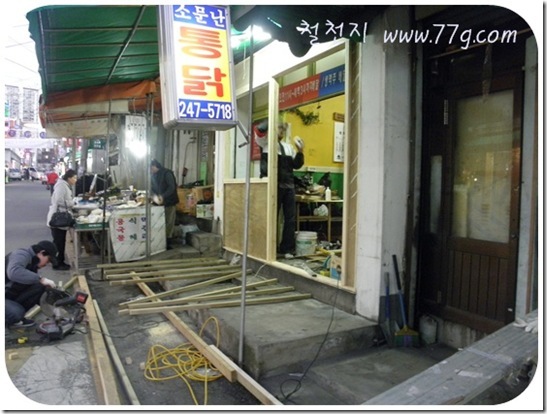 철천지DIY1011_ (25)-20101211