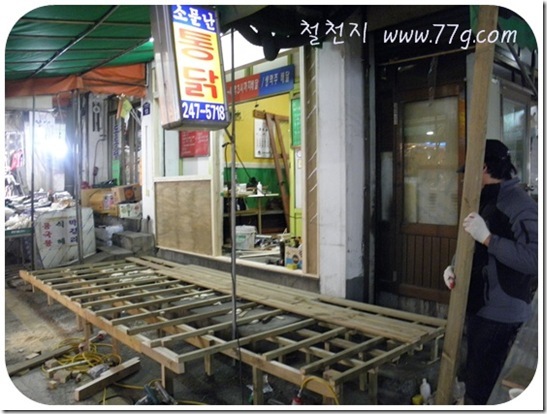 철천지DIY1011_ (41)-20101211