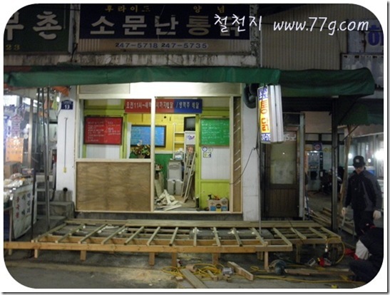 철천지DIY1011_ (42)-20101211