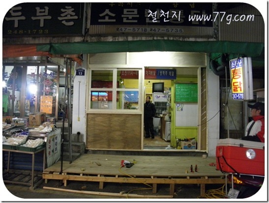 철천지DIY1011_ (46)-20101211