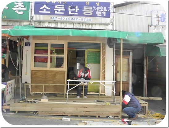 철천지DIY1011_ (48)-20101212