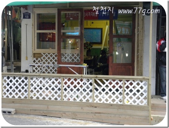 철천지DIY1011_ (64)-20101212