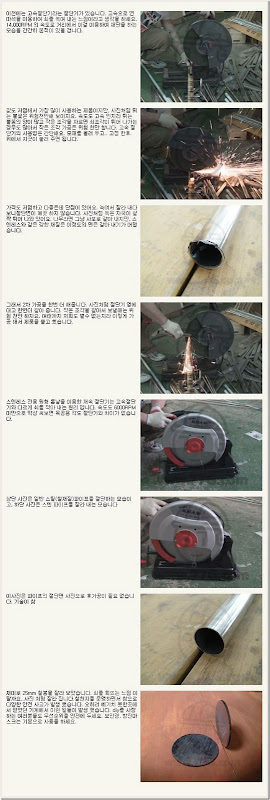 철천지기술지원diy792