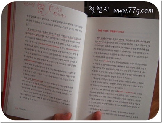 철천지DSC06423-20110107