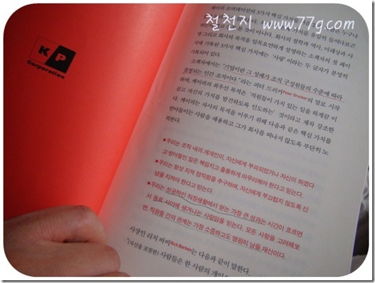 철천지DSC06424-20110107