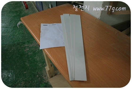 [  ÀIMG_5778-20110125-161321[3].jpg]