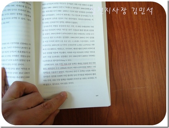 철천지DSC06931-20110302