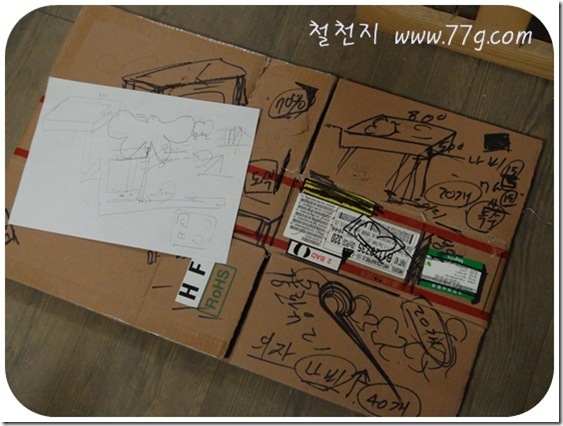 철천지DSC07083-20110309