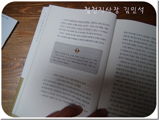 철천지DSC07098-20110310