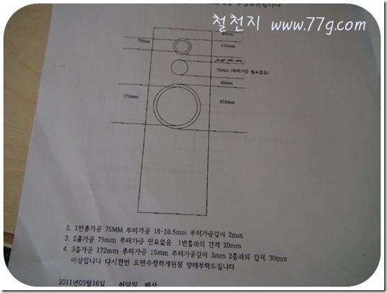 철천지DSC07267-20110321