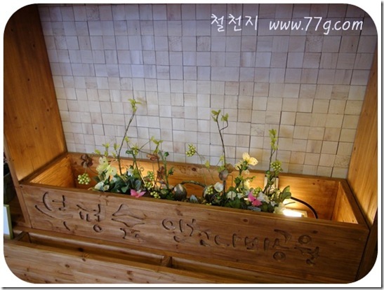 철천지DSC07969-20110408