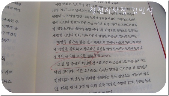 철천지DSC08476-20110503