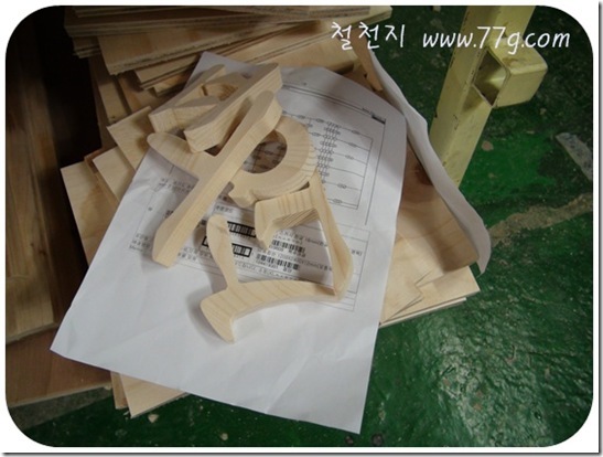 철천지DSC08208-20110422