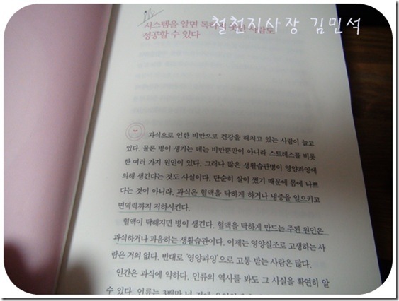 철천지DSC08269-20110426