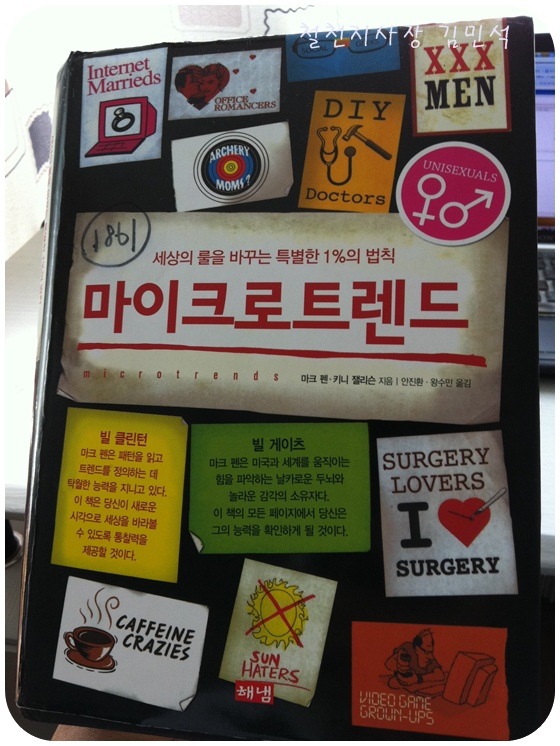 [  ÀIMG_1063-20110416[11].jpg]