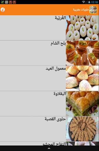 免費下載新聞APP|حلويات مغربية تقليدية app開箱文|APP開箱王