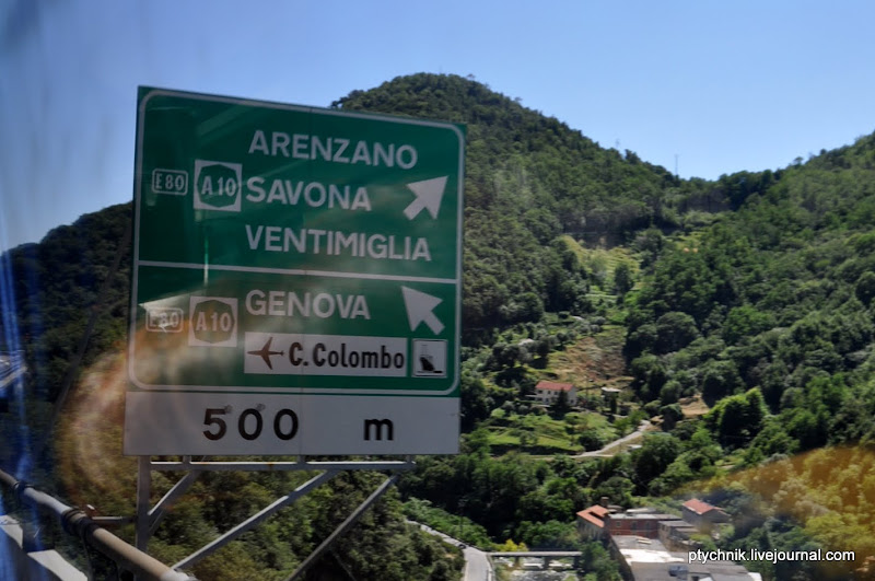 ПО ДОРОГАМ ЛОМБАРДИИ-ЛИГУРИИ 