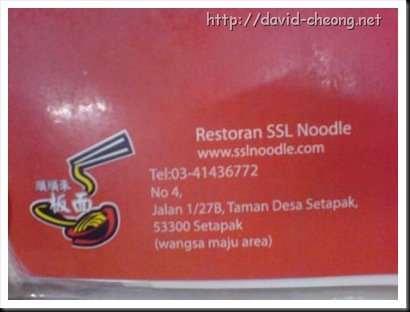 Restaurant SSL Noodle Address