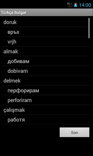 【免費旅遊App】Turkish Bulgarian Dictionary-APP點子