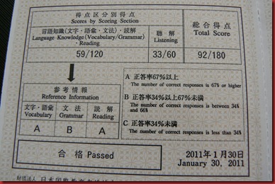 2011-02-13 Pass