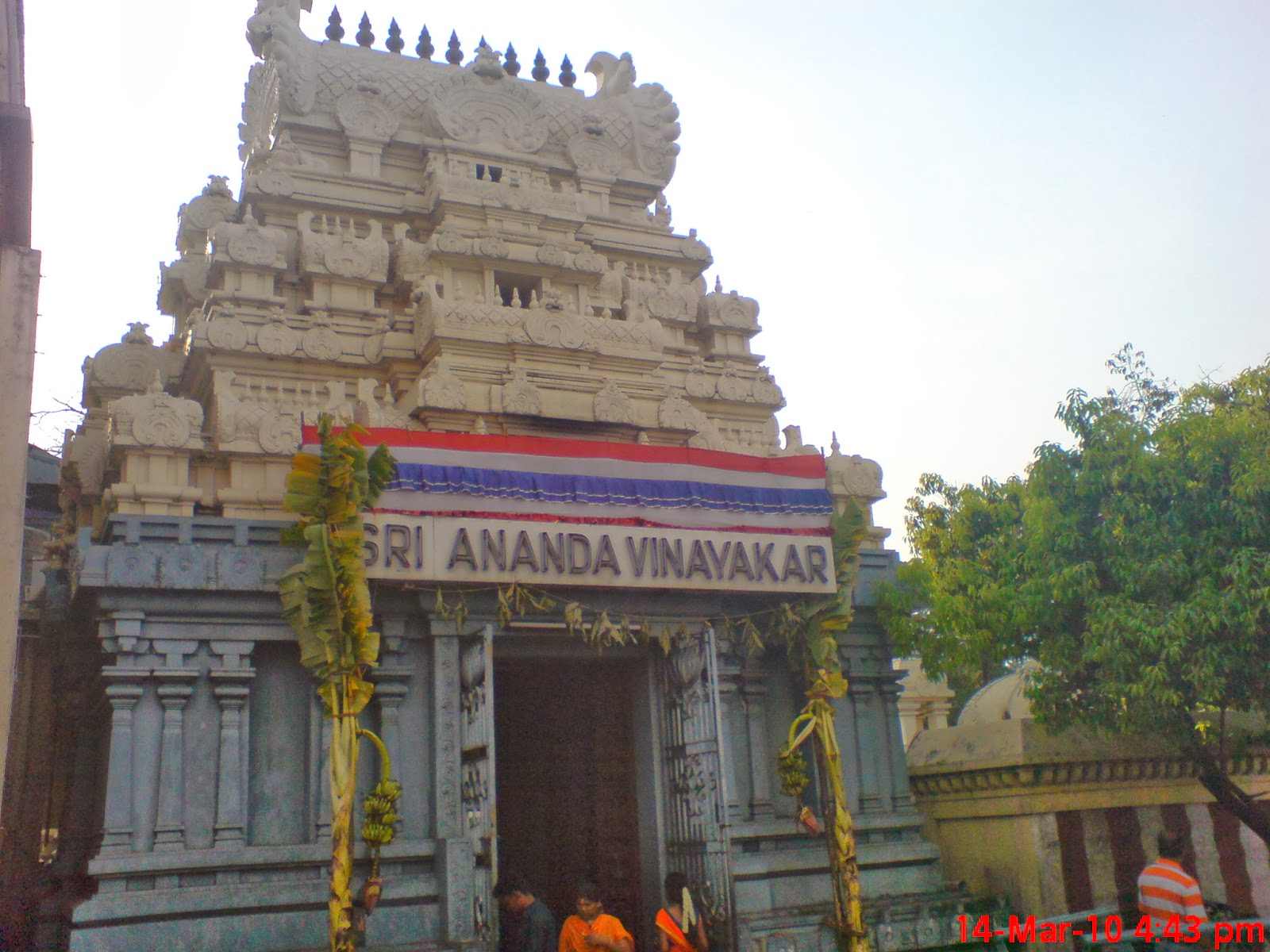 Aadhyanta Prabhu Temple - Madhya Kailash, Chennai
