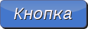 button button