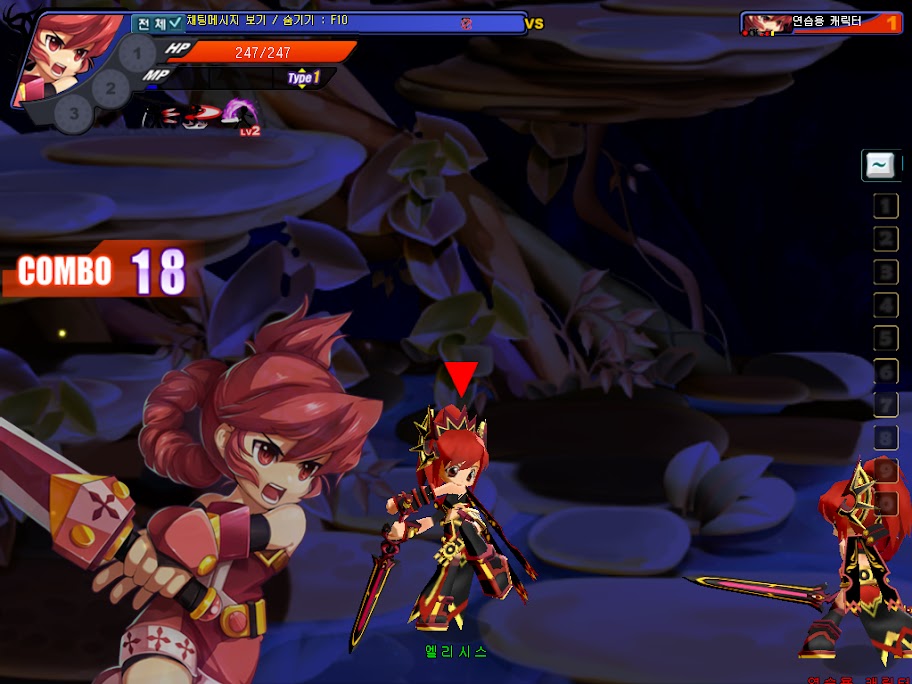 GrandChase20100805_004808.jpg