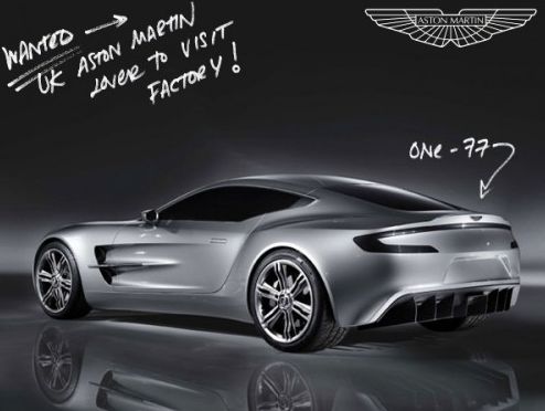 Aston Martin, concept