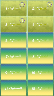 How to install islamic images memory lastet apk for bluestacks