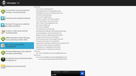 免費工具App|SKDisabler (ROOT)|阿達玩APP
