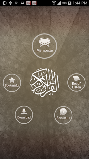 MEMORIZE HOLY QURAN