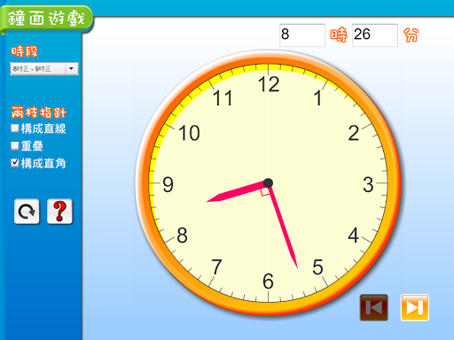 【免費教育App】鐘面遊戲-APP點子