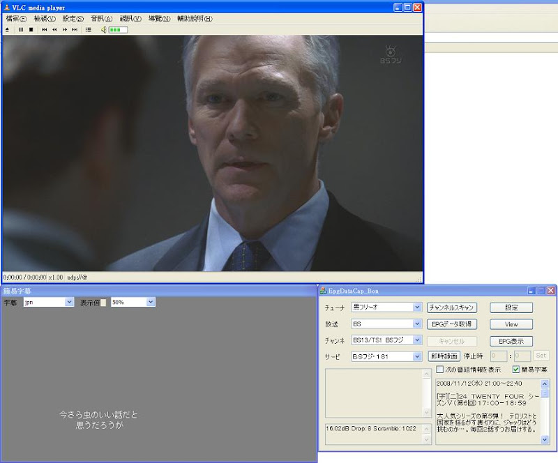 Myav視聽商情網 Friio Friio 相關討論