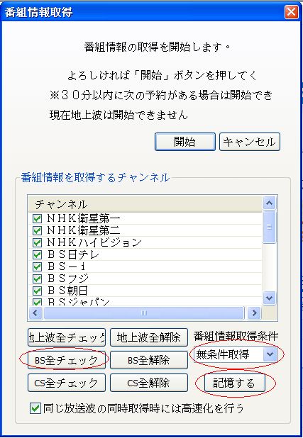 Myav視聽商情網 Friio Friio 相關討論