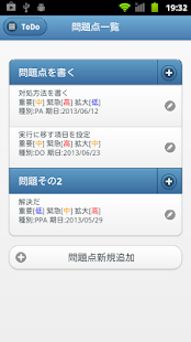How to download 状況把握ToDo 1.1.3 apk for bluestacks
