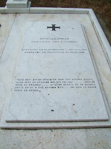 Tomball Regional Hospital. Product Recall; rosehill