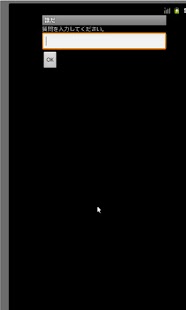 How to install 誰だ 1.0 mod apk for pc
