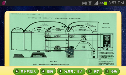 城市公交车驾驶模拟器的3D APK 1.2 - 免费赛车Android游戏