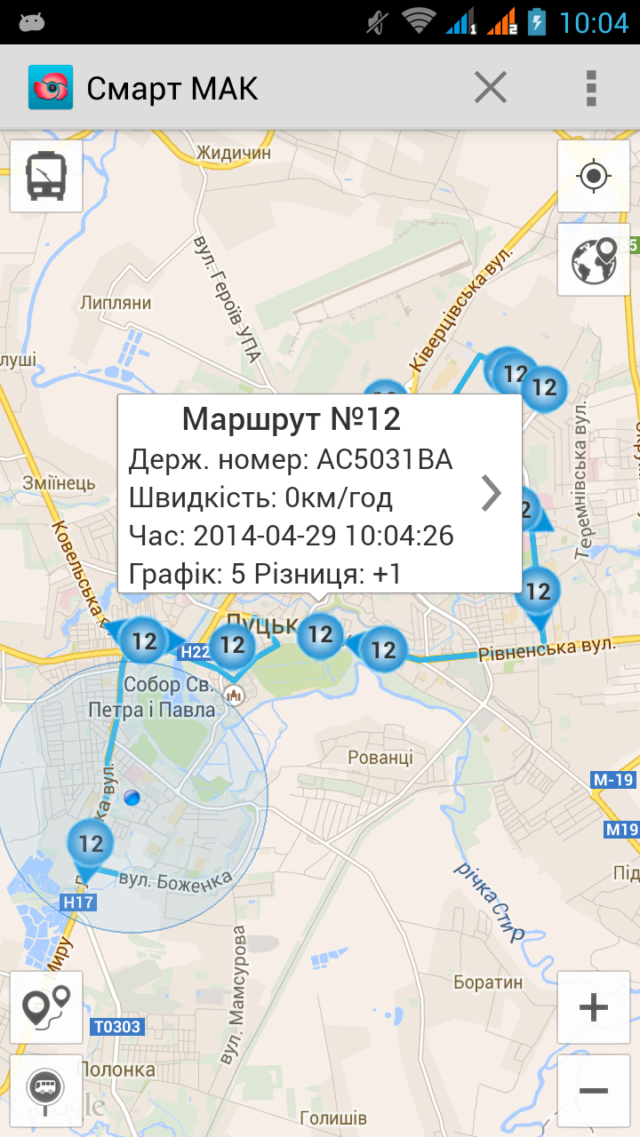 Смарт МАК Screen 3
