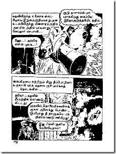 Muthu Comics # 181 - Kanneer Theevil Mayavi - Page 078
