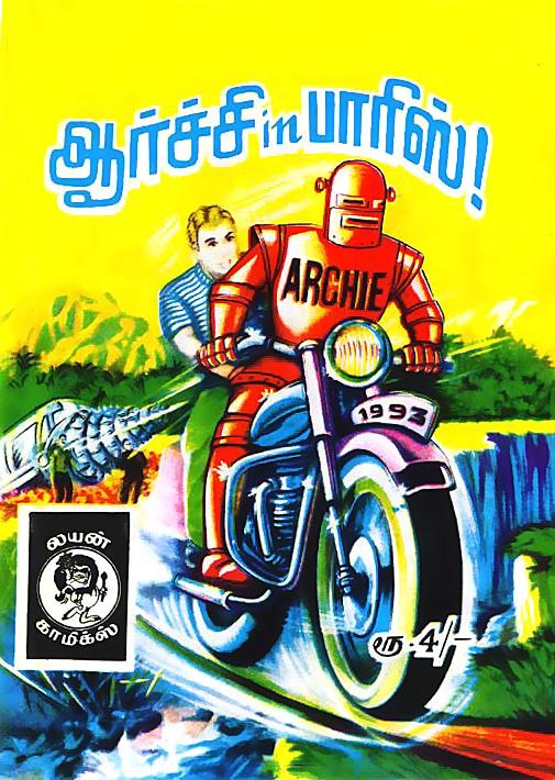 [Lion Comics # 087 - Archie in Paris[1].jpg]
