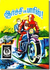 Lion Comics # 087 - Archie in Paris