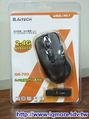 雙飛燕(A4TECH) 無線滑鼠G6-70D評測 - 老貓測3C